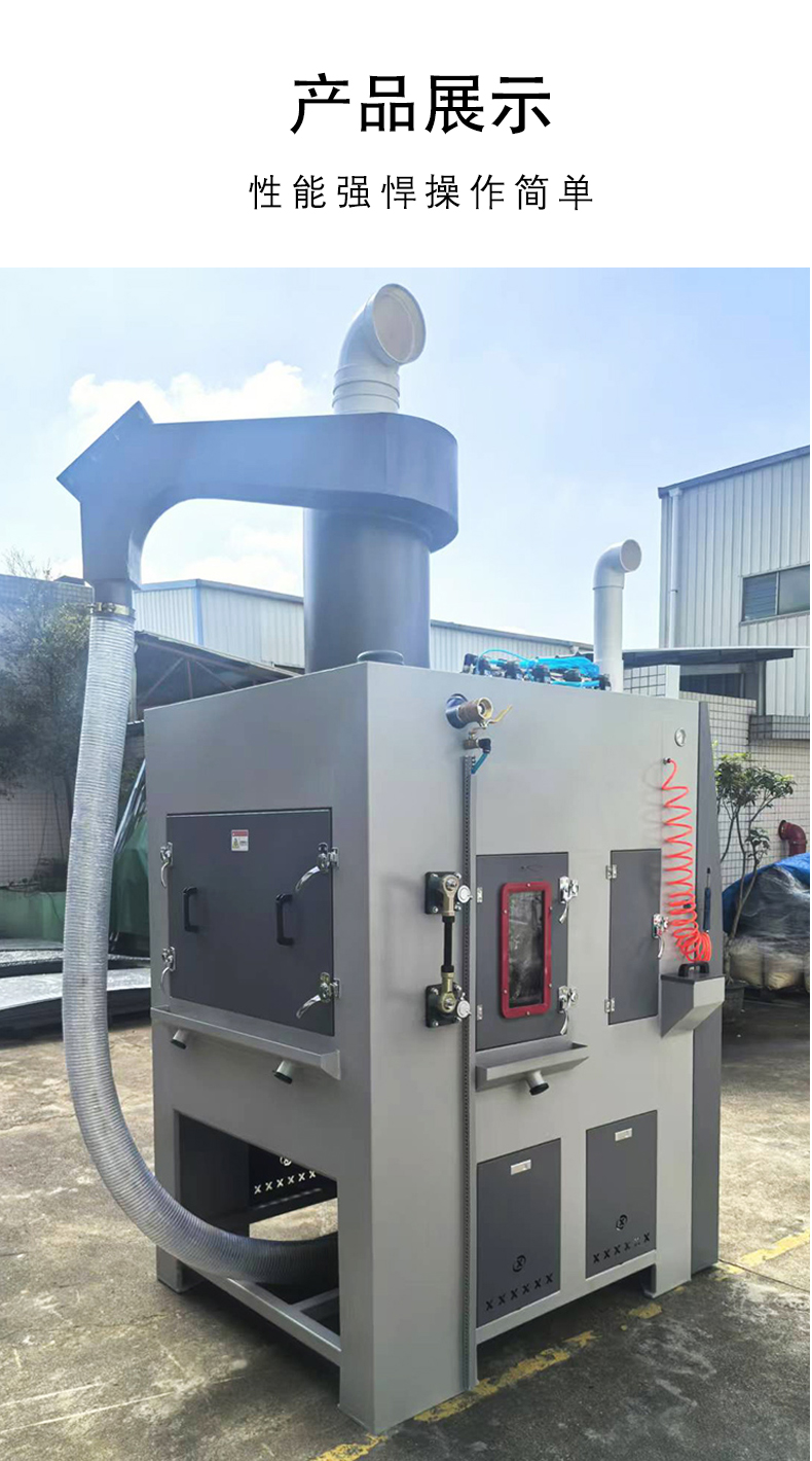 轉(zhuǎn)盤式自動噴砂機XBT1214-8A-32P-濾芯款-連續(xù)型_05.jpg
