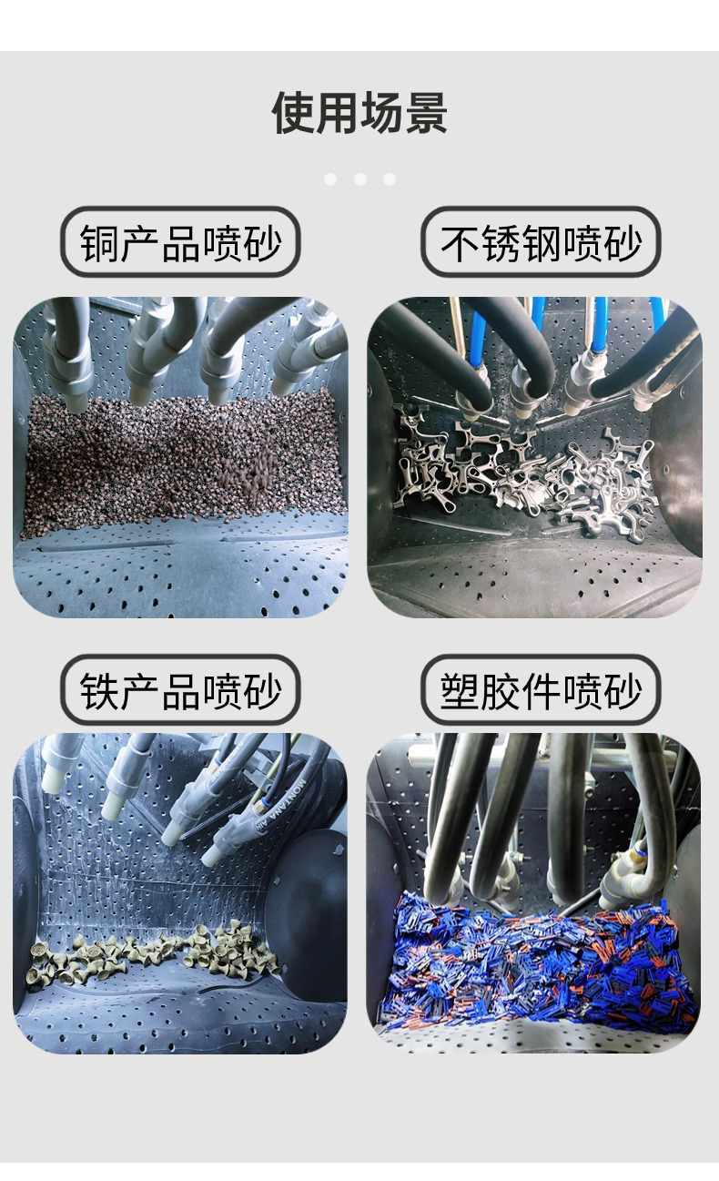 轉(zhuǎn)盤式自動噴砂機XBT1214-8A-32P-濾芯款-連續(xù)型_15.jpg