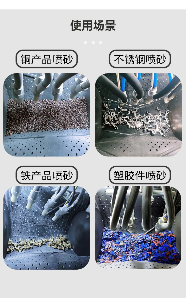 轉(zhuǎn)盤式自動噴砂機(jī)BC1210-6A智能款_09.jpg