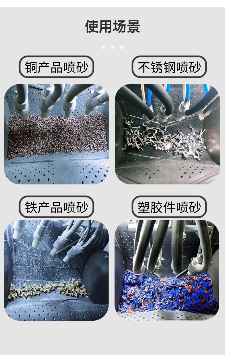 1315-12A-60P轉(zhuǎn)盤式自動噴砂機-12槍60工位_10.jpg
