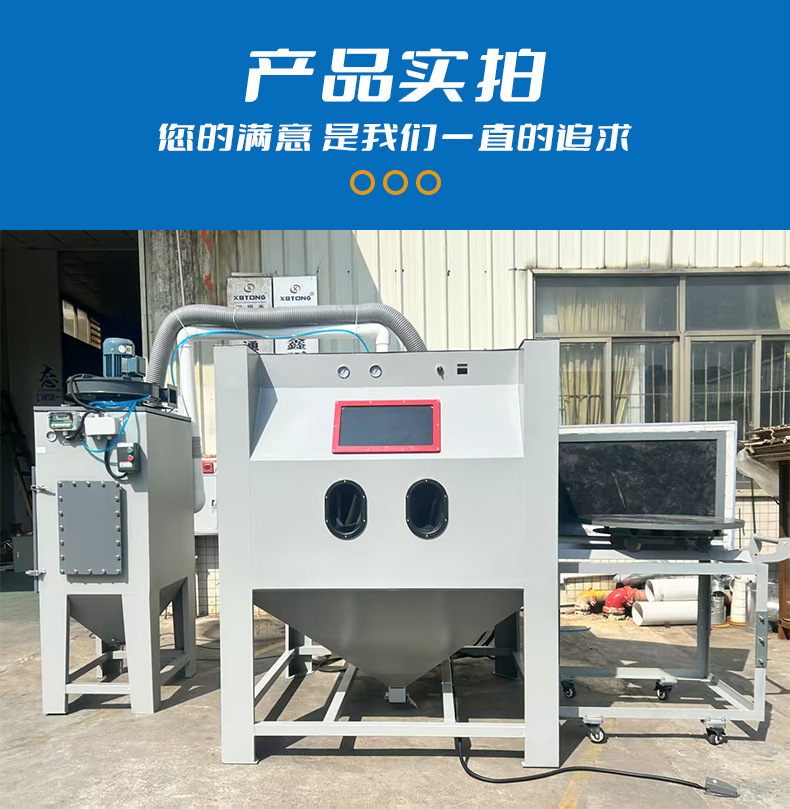 小型環(huán)保手動噴砂機詳情頁圖片介紹 (10).jpg