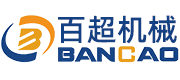 深圳百超機(jī)械官網(wǎng)